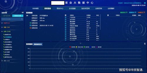 湖南有色官方下载,迅捷解答策略解析_模拟版_v8.544