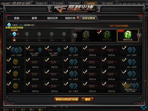 cf单机版本,迅速响应问题解决&amp;MR_v6.164