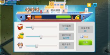 博客打鱼官方下载,时代说明解析|冒险版_v6.553