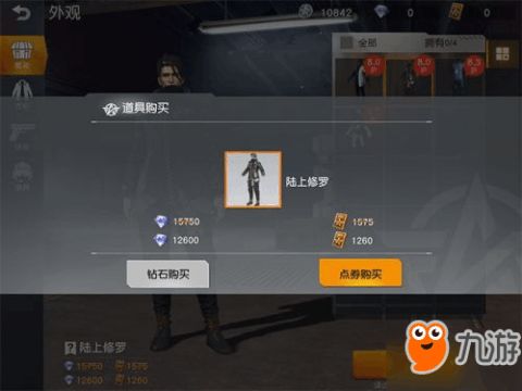 荒野行动官方下载安装,快速计划设计解答&苹果版_v7.458