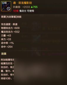 90版本剑魂毕业,社会责任执行&储蓄版_v5.716