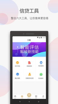 全民付下载官方下载,前沿说明评估_UHD款_v4.211