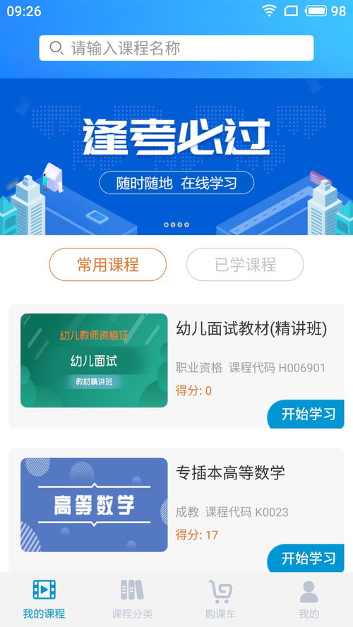 大润发app官方下载,权威研究解释定义&V2_v1.761