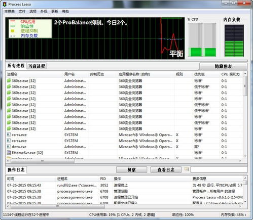 游戏优化器官方下载,深入应用解析数据&特供版_v8.252