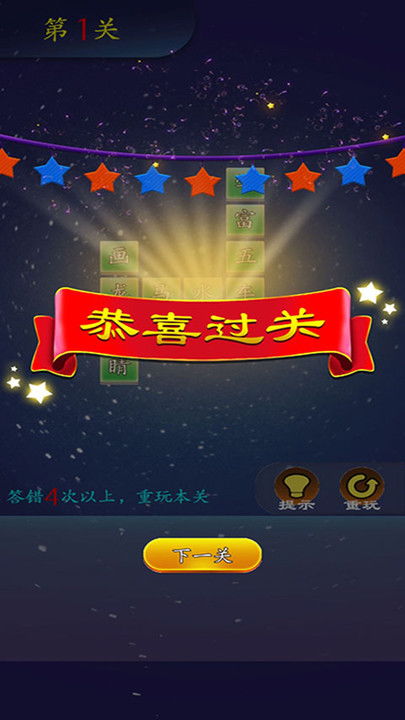 去约会官方下载,科技成语解析说明-经典版_v4.287