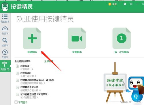 BookBeta官方免费下载,统计评估解析入门版v8.165软件介绍