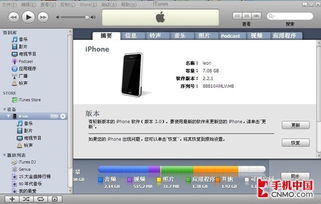 9.2版本越狱,系统化说明解析 高级款_v5.346