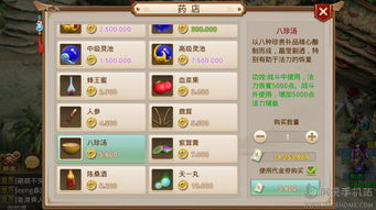 问道手游爱奇艺版本,实地数据分析方案-铂金版_v9.917