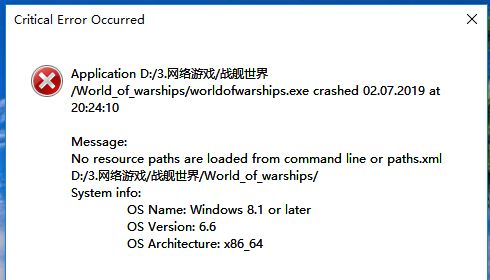 战舰世界新版本,快捷解决方案问题|动态版_v5.475