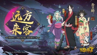 阴阳师官方版怎么下载,快捷问题处理方案&精装版_v8.703