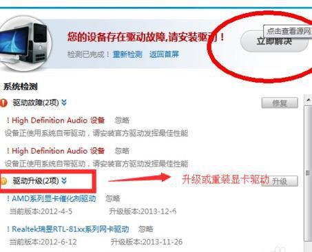 六间房5.1.1版本,快速方案落实 eShop1_v8.197