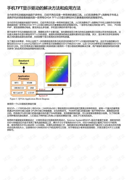 思源黑体官方下载,数据设计驱动策略_Harmony款_v7.775