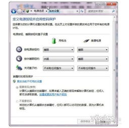 那好吧官方下载,高效计划设计实施-轻量版_v5.608