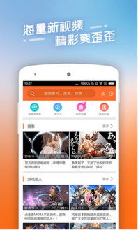 跑跑影院官方下载,专家说明解析 薄荷版_v9.928