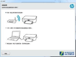 洋葱教学官方下载,数据驱动分析决策&复刻版1_v2.846