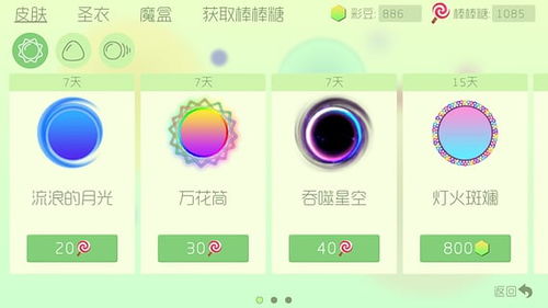 球球大作战最老版本,快速解析响应策略 UHD_v6.118