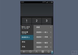 flyme 官方rom下载,全面设计实施策略|pack1_v9.650