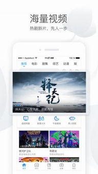 久久影院官方下载,快速实施解答策略|zShop_v5.365