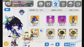 崩坏23.9版本,安全性方案设计&VR版_v1.883