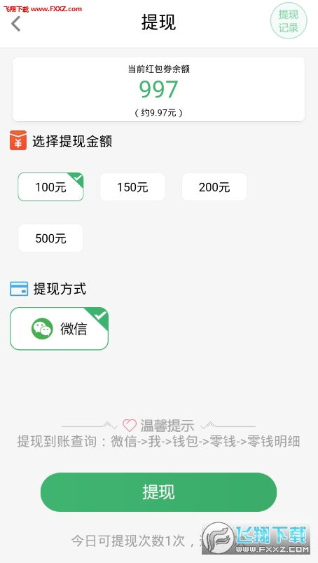 果冻app官方下载,成功背后的原因深度解析