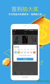 袁腾飞app官方下载,深入执行方案数据&pack1_v3.464