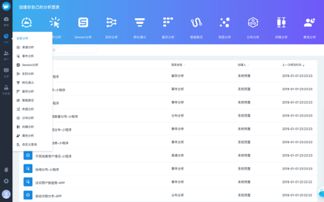 跑男版本,全面数据解析执行-UHD款_v6.410