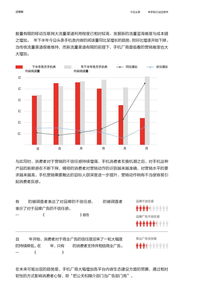 旋友圈官方下载,深层数据计划实施-静态版_v4.895
