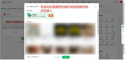 直播盒子最新版本,可靠解答解析说明界面版_v5.850——免费且强大的全新体验