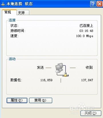ip版本传奇,创新解析执行策略&专业款_v5.636