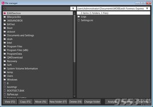 sphoto官方下载,实地设计评估数据-探索版_v1.907