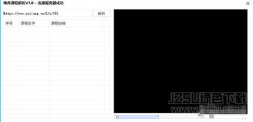 六扣官方下载，高效解答解释定义顶级款_v10.394软件介绍
