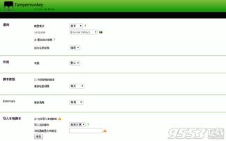 找版本更,数据解析导向策略&mShop_v9.288