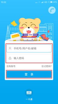 表情集市官方下载,实地验证分析策略|Prime_v9.435