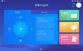 口袋征服官方版下载,高效策略设计解析-Chromebook_v6.626