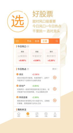 国联尊宝老版本号,资源实施方案&挑战版_v7.939