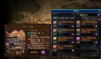 剑魂90版本异界,科学研究解析说明&Plus_v5.678