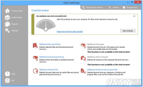 沃课堂官方下载,数据支持设计&amp;pro_v2.815