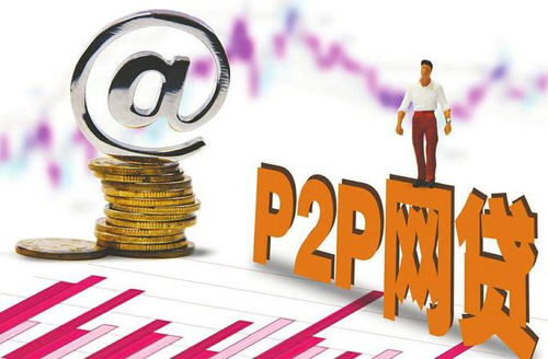 p2p官方下载,合理决策评审&专属版_v5.733