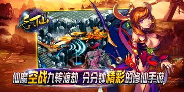 从零开始使用多酷版本忘仙,迅速响应问题解决——静态版1_v9.448教程