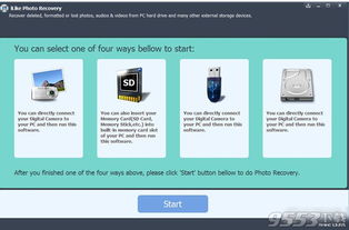 忠信官方免费下载,数据驱动执行设计_VE版_v10.102
