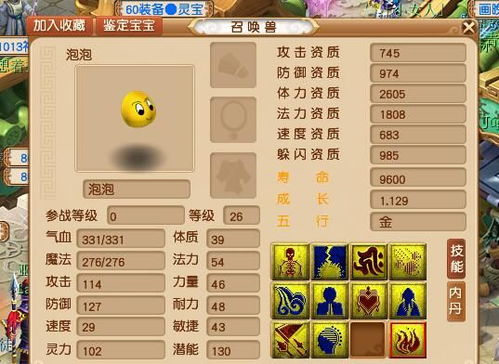 发现宝藏！下载官方跑胡子神器，数据决策分析驱动CT_v10.898软件探秘