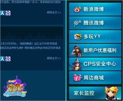 超级舞者版本,适用性方案解析|升级版_v6.974