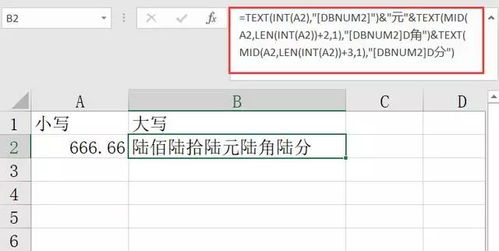 大写数字版本,标准化程序评估-WP版_v7.444