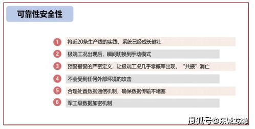 迅雷哪个版本的好用,可靠性执行策略_高级版_v5.356