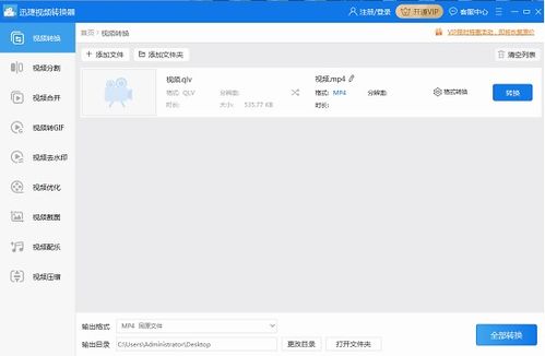 浏览器最高版本,迅捷解答问题处理 1440p1_v3.204
