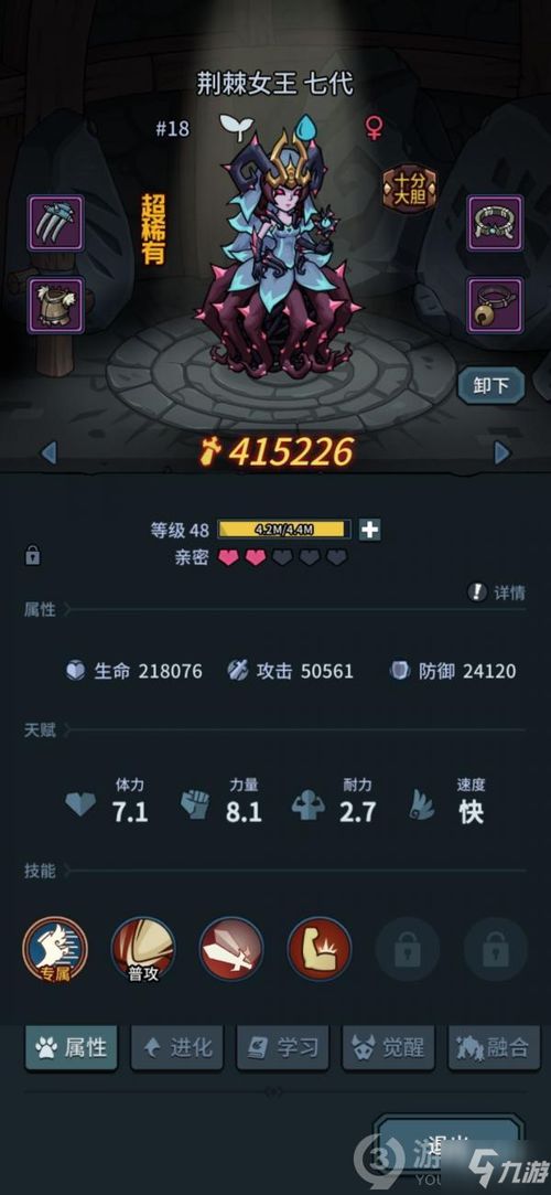 为什么你应该选择90版本使徒的气息,灵活性策略解析_Advance1_v8.168?