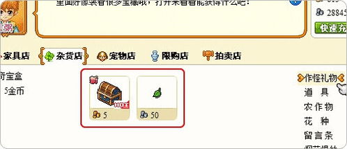 7k7k皮卡堂官方下载,创新推广策略-3K_v9.630