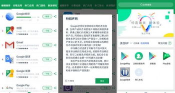 趣味软件盘点，那些奇特小众软件中的滴滴打车版本下载，高度协调策略执行_复刻版1_v1.442