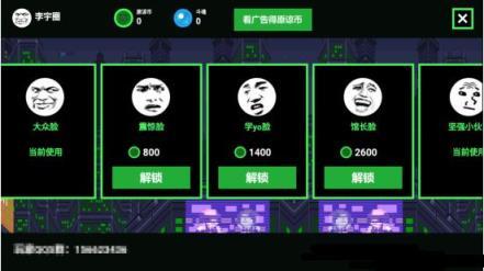 原谅帽大作战官方下载,深层数据应用执行 社交版_v3.644