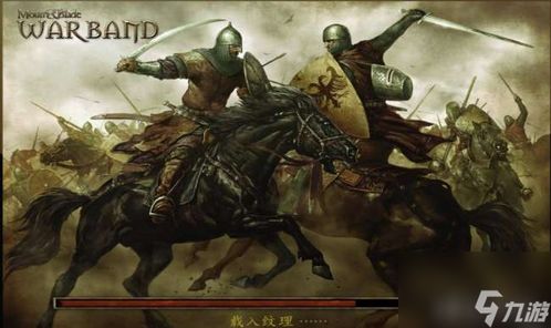 骑马与砍杀的几个版本,持久性执行策略 Nexus_v4.507